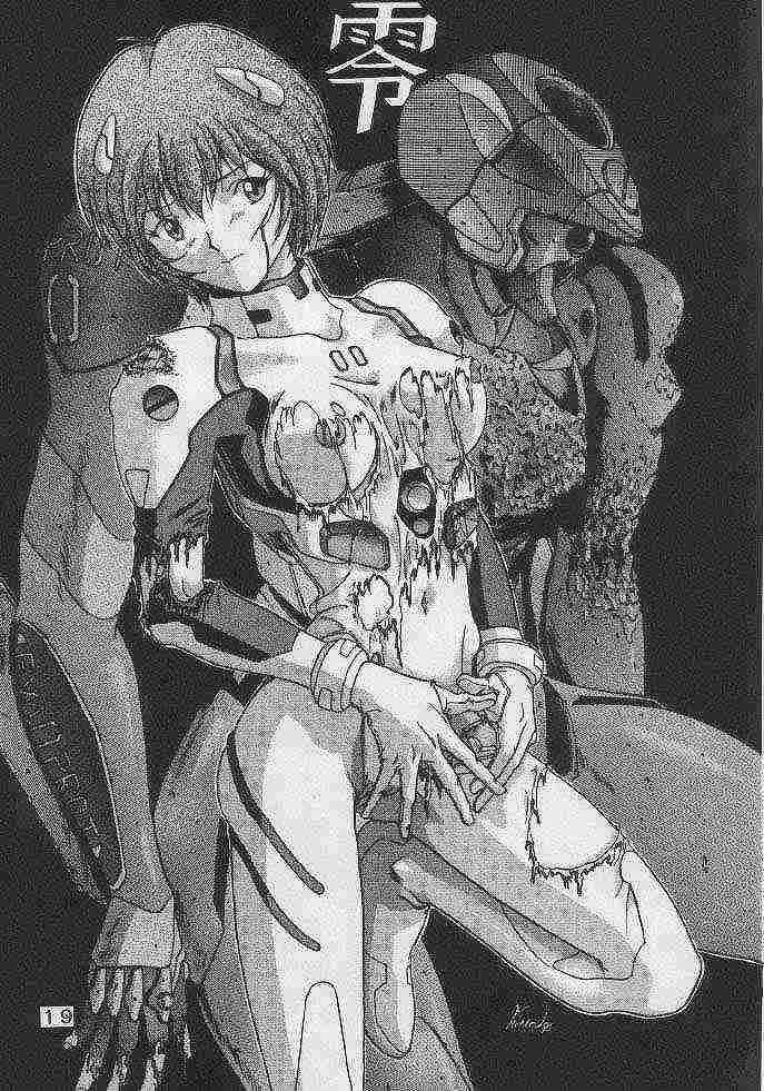 [Kawamoto Hiroshi] Yabousaiban Fhentai - Page 15