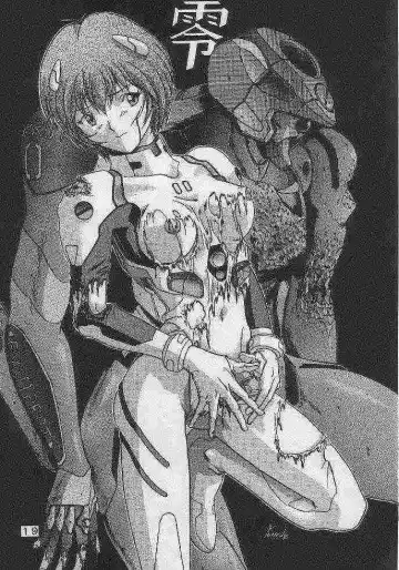 [Kawamoto Hiroshi] Yabousaiban Fhentai - Page 15