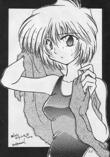 [Kawamoto Hiroshi] Yabousaiban Fhentai - Page 18