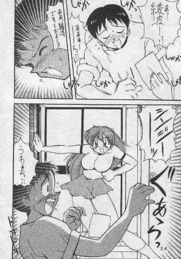 [Kawamoto Hiroshi] Yabousaiban Fhentai - Page 20