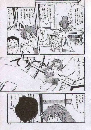 [Kawamoto Hiroshi] Yabousaiban Fhentai - Page 21