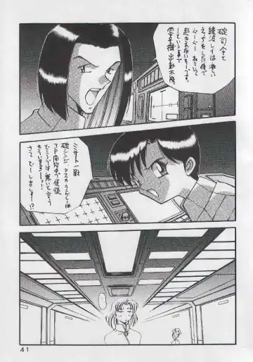 [Kawamoto Hiroshi] Yabousaiban Fhentai - Page 37