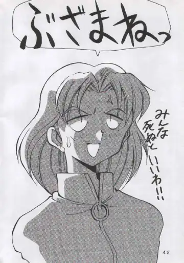 [Kawamoto Hiroshi] Yabousaiban Fhentai - Page 38