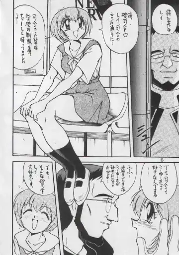 [Kawamoto Hiroshi] Yabousaiban Fhentai - Page 4
