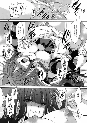 [Shinonome Ryu] Sweet Bitch Fhentai - Page 21