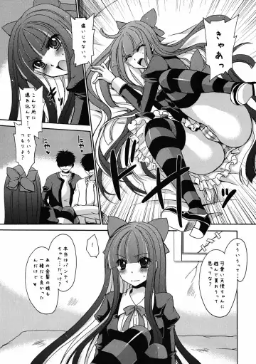 [Shinonome Ryu] Sweet Bitch Fhentai - Page 4