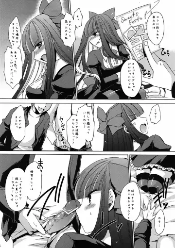 [Shinonome Ryu] Sweet Bitch Fhentai - Page 5