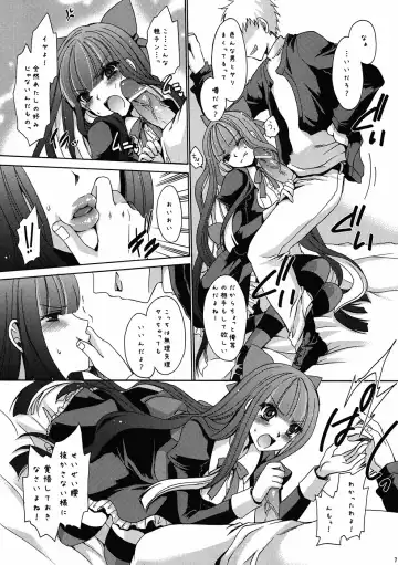 [Shinonome Ryu] Sweet Bitch Fhentai - Page 6