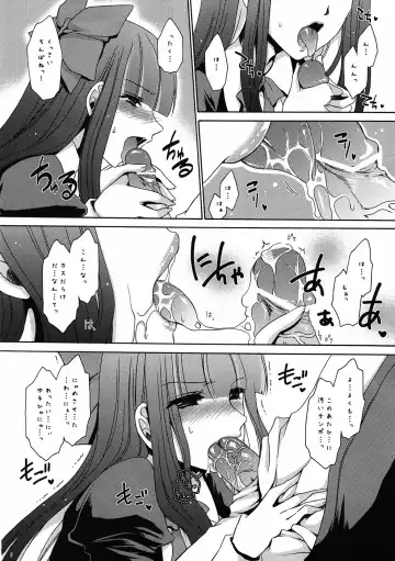 [Shinonome Ryu] Sweet Bitch Fhentai - Page 7