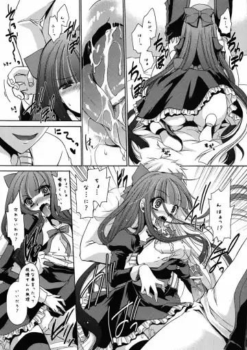 [Shinonome Ryu] Sweet Bitch Fhentai - Page 8