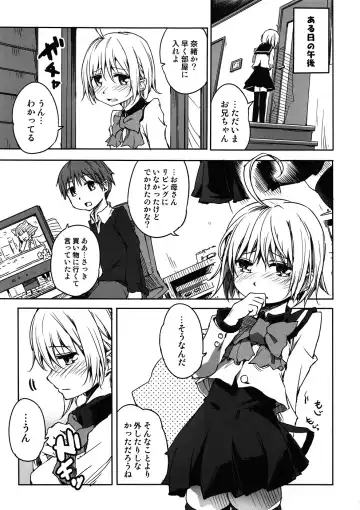 [Amakan - Karakan] Oniichan no Koto ga Daisuki de shouganai! Fhentai - Page 2