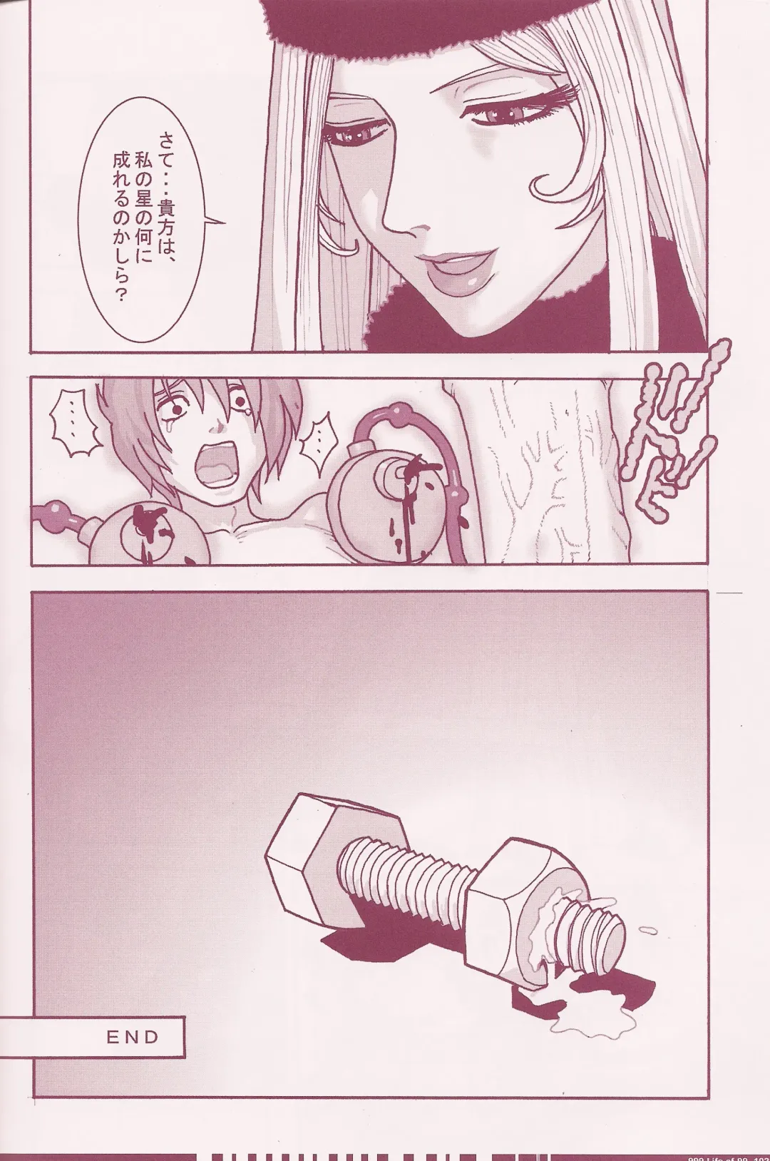 [Q-10] CuteManiac Fhentai - Page 104