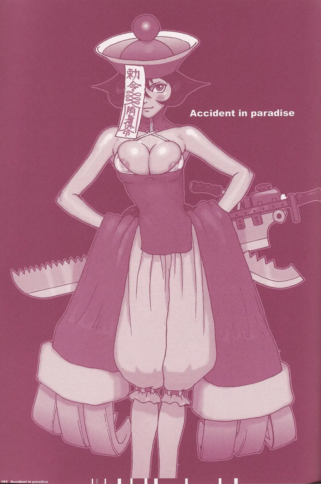 [Q-10] CuteManiac Fhentai - Page 105