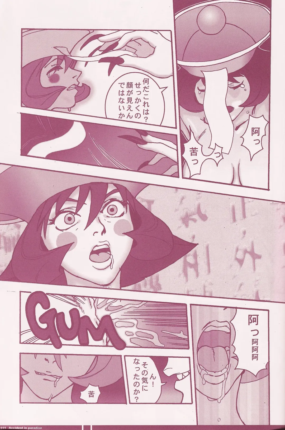 [Q-10] CuteManiac Fhentai - Page 113