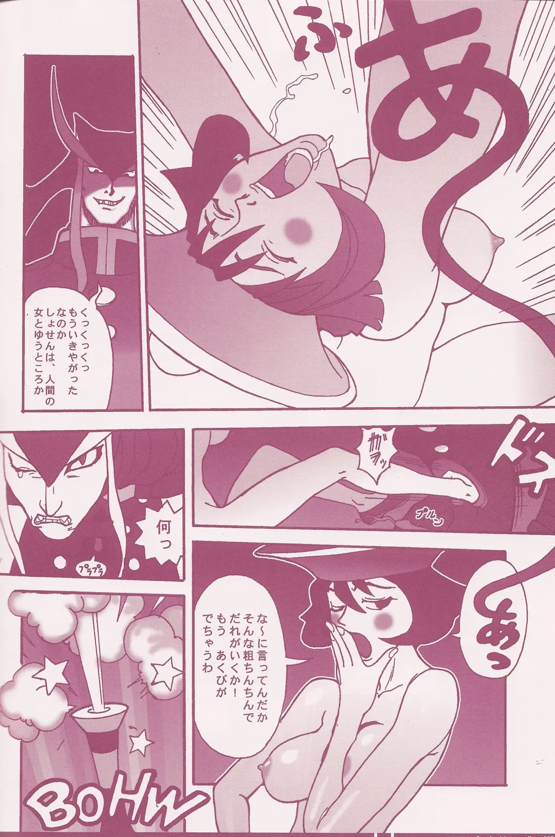 [Q-10] CuteManiac Fhentai - Page 114