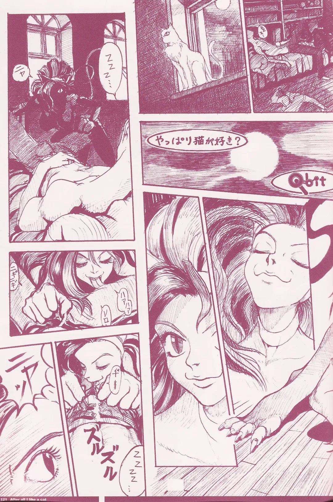 [Q-10] CuteManiac Fhentai - Page 123