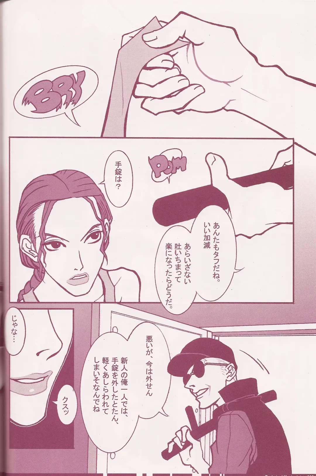 [Q-10] CuteManiac Fhentai - Page 38