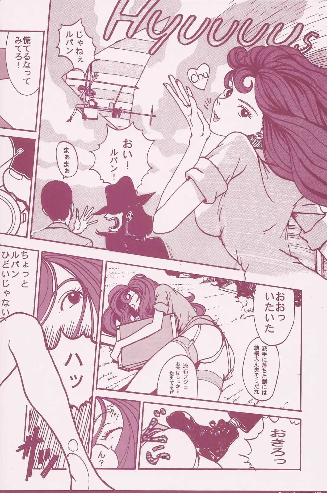 [Q-10] CuteManiac Fhentai - Page 8