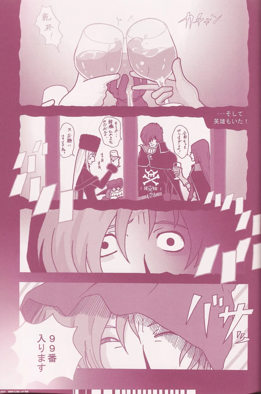 [Q-10] CuteManiac Fhentai - Page 93