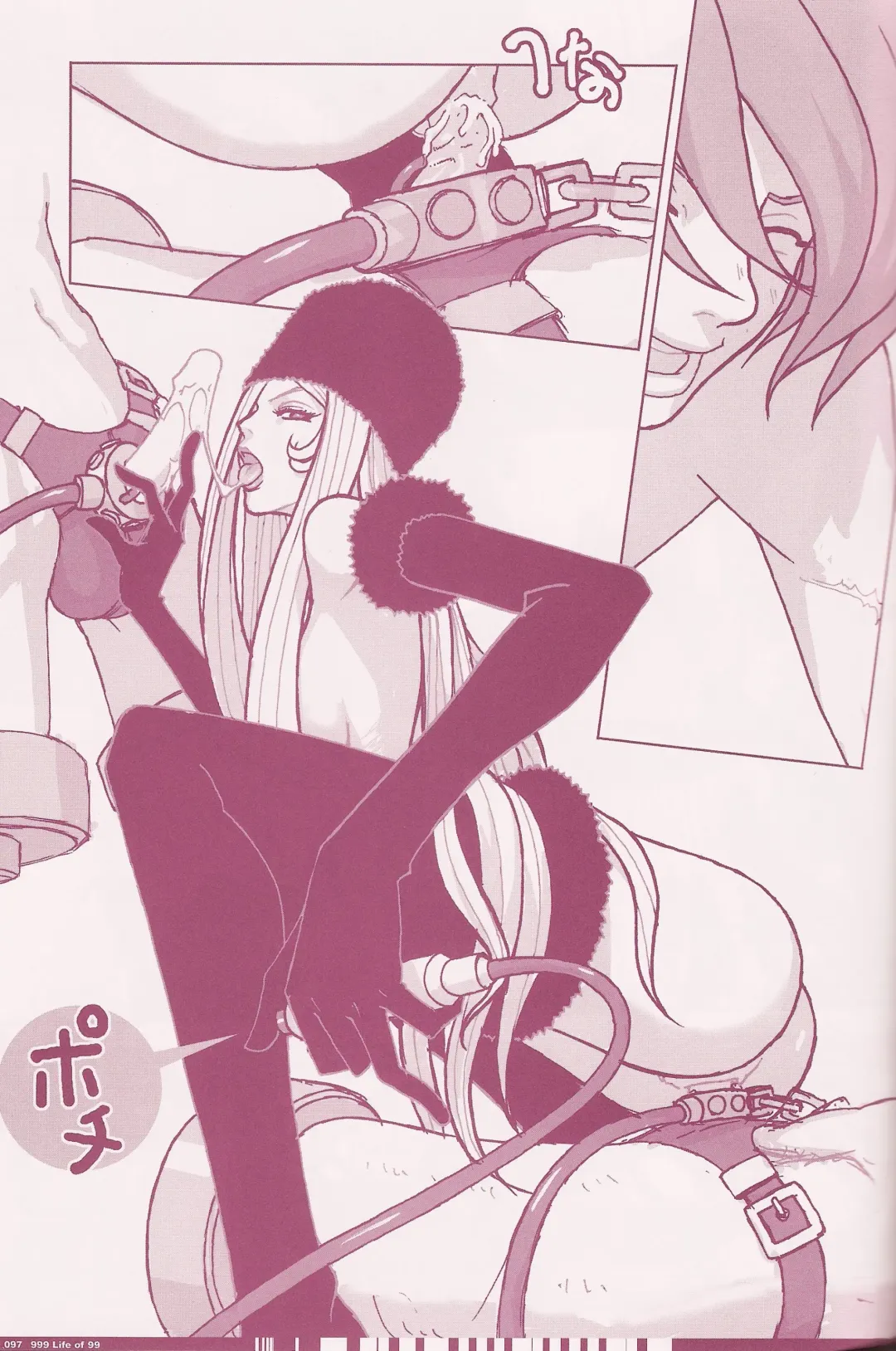 [Q-10] CuteManiac Fhentai - Page 99