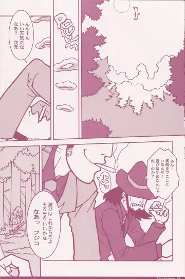 [Q-10] CuteManiac Fhentai - Page 10