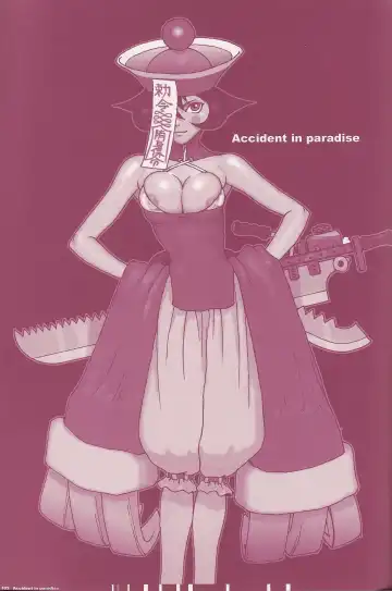 [Q-10] CuteManiac Fhentai - Page 105