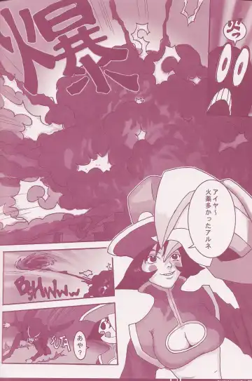 [Q-10] CuteManiac Fhentai - Page 108