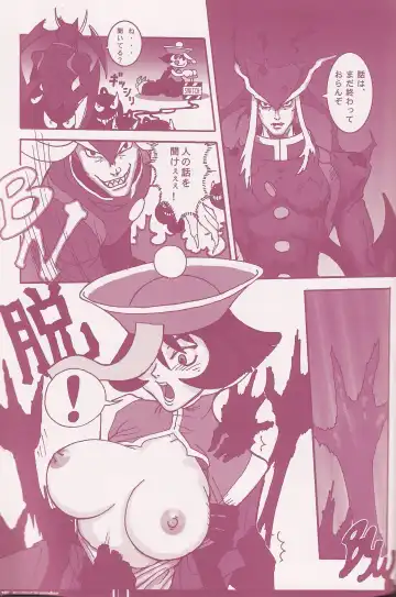 [Q-10] CuteManiac Fhentai - Page 109