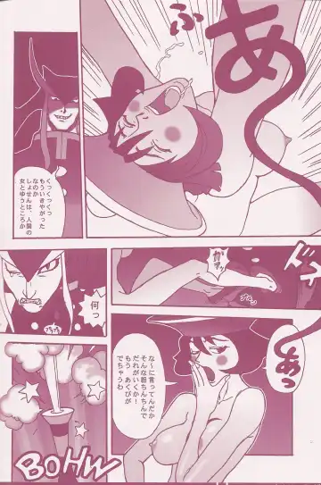 [Q-10] CuteManiac Fhentai - Page 114