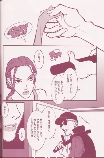 [Q-10] CuteManiac Fhentai - Page 38