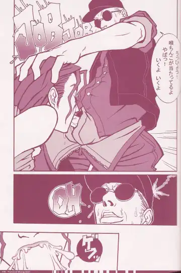 [Q-10] CuteManiac Fhentai - Page 51