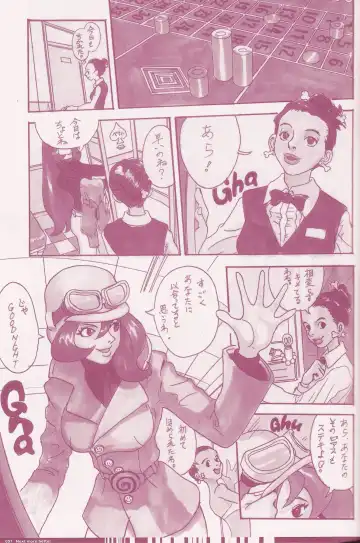 [Q-10] CuteManiac Fhentai - Page 59