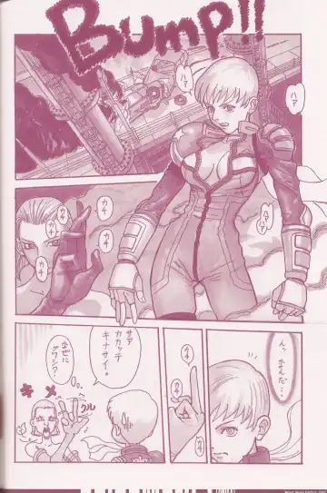 [Q-10] CuteManiac Fhentai - Page 62