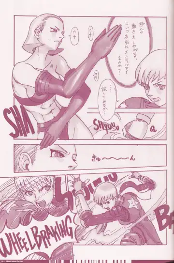 [Q-10] CuteManiac Fhentai - Page 63