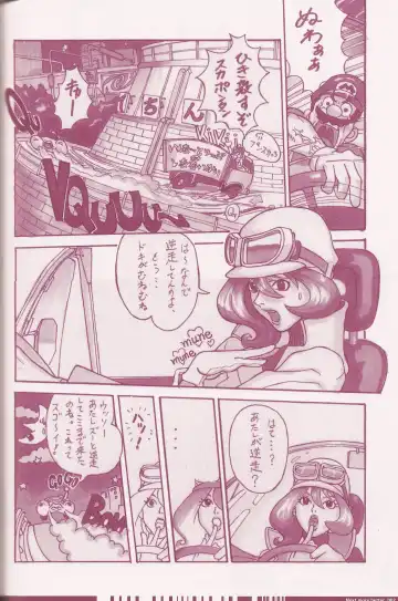 [Q-10] CuteManiac Fhentai - Page 64