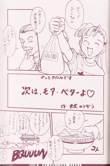 [Q-10] CuteManiac Fhentai - Page 65