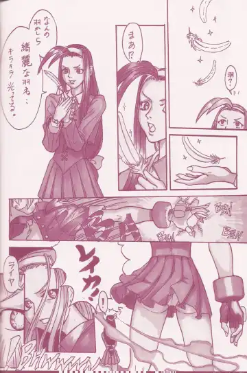 [Q-10] CuteManiac Fhentai - Page 66