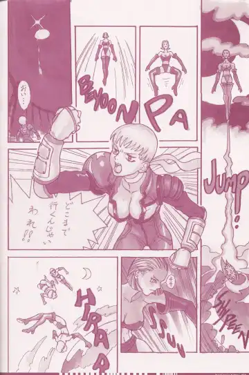 [Q-10] CuteManiac Fhentai - Page 68