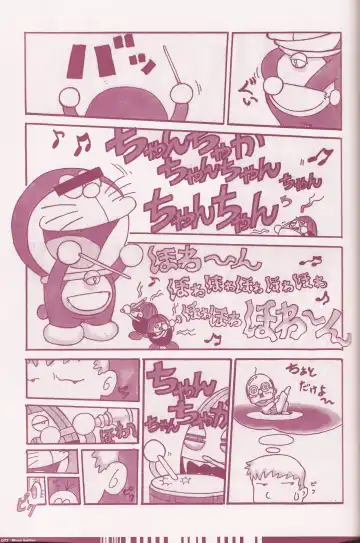 [Q-10] CuteManiac Fhentai - Page 79