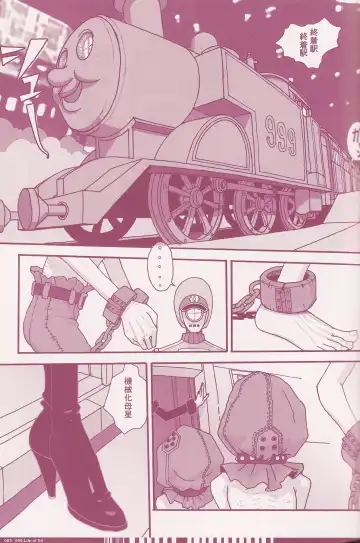 [Q-10] CuteManiac Fhentai - Page 85