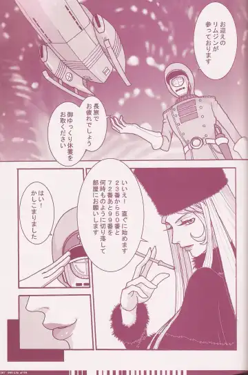 [Q-10] CuteManiac Fhentai - Page 89