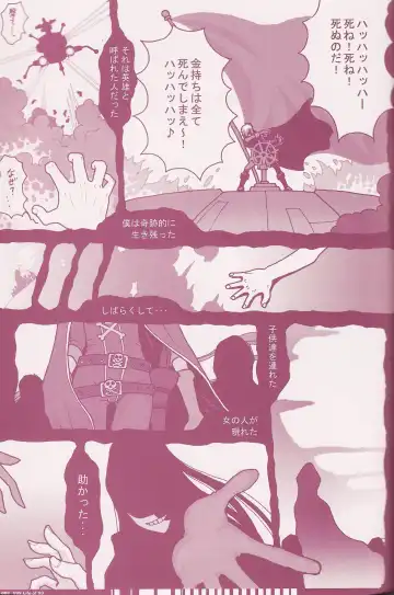 [Q-10] CuteManiac Fhentai - Page 91