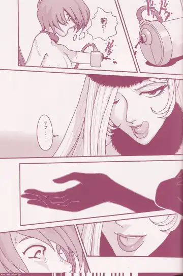 [Q-10] CuteManiac Fhentai - Page 95