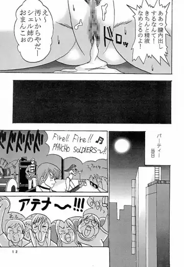 [Kitty - Kouenji Rei] Dandizm 7 Fhentai - Page 13