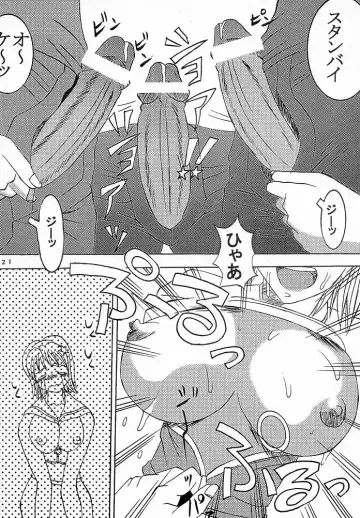 [Kitty - Kouenji Rei] Dandizm 7 Fhentai - Page 22