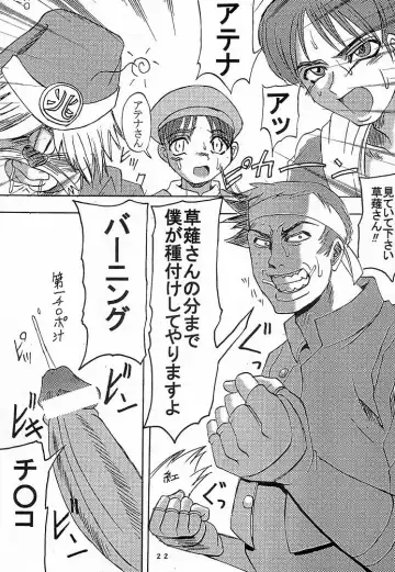 [Kitty - Kouenji Rei] Dandizm 7 Fhentai - Page 23