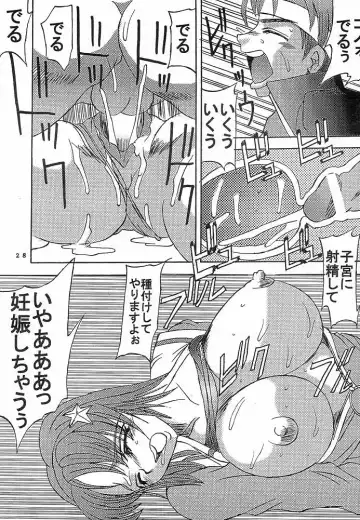 [Kitty - Kouenji Rei] Dandizm 7 Fhentai - Page 29