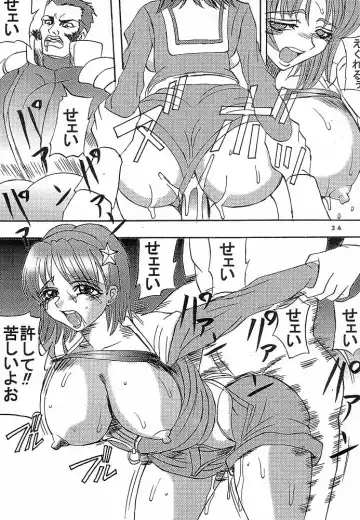 [Kitty - Kouenji Rei] Dandizm 7 Fhentai - Page 35