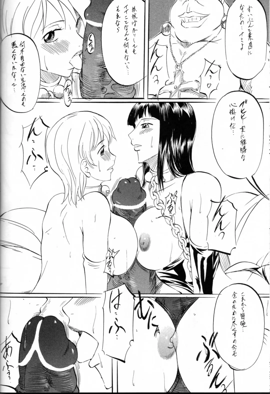 [Kannaduki Kanna] Piece of Girl's kan2 Nami-Robi Hen Fhentai - Page 27