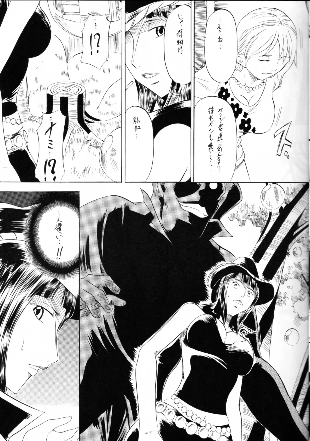 [Kannaduki Kanna] Piece of Girl's kan2 Nami-Robi Hen Fhentai - Page 4